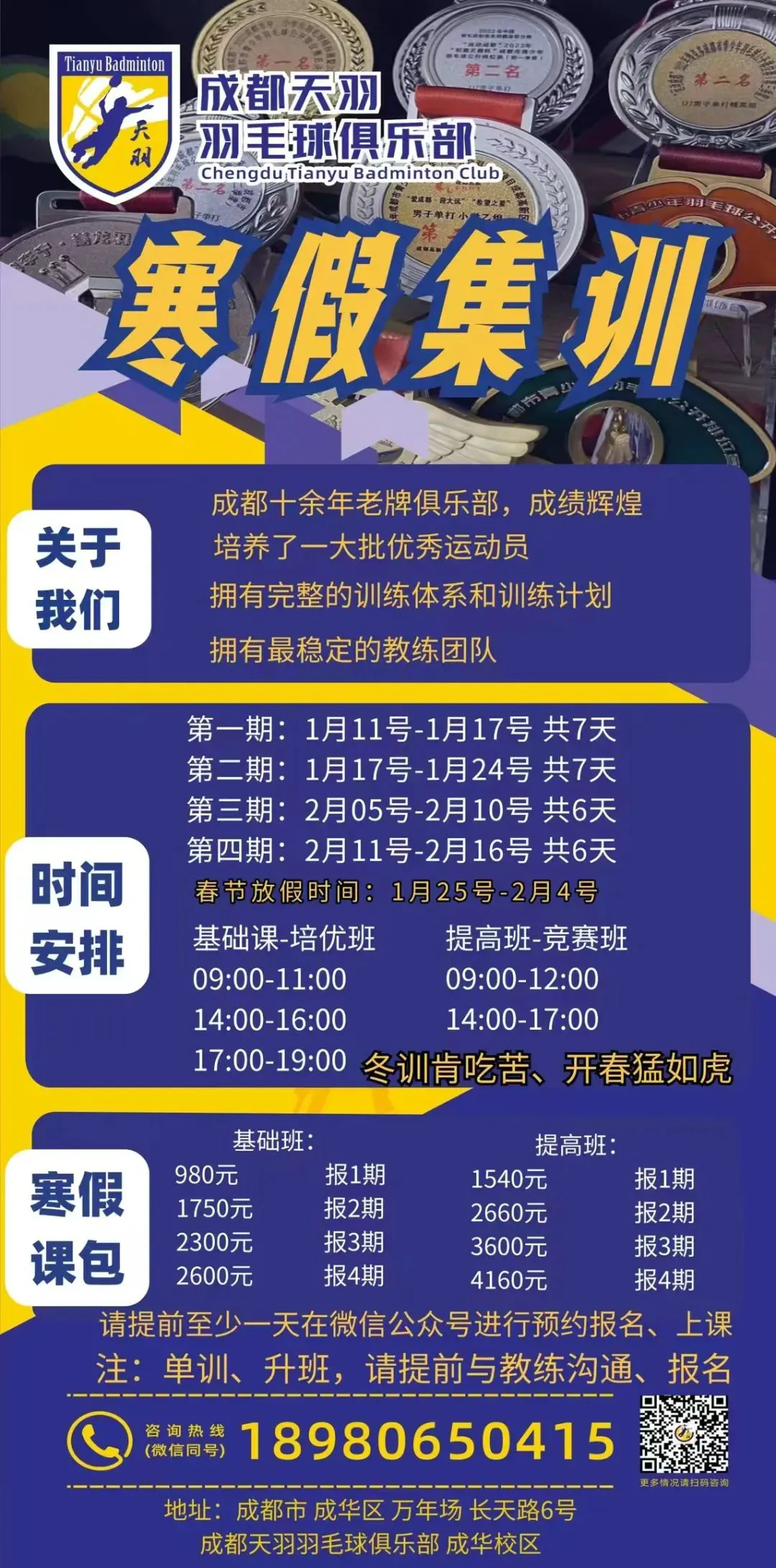 女性篮球爱好者适合的训练辅导方式_1